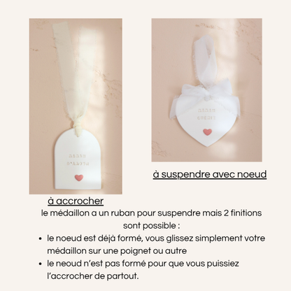 Médaillon Parfumé Maman